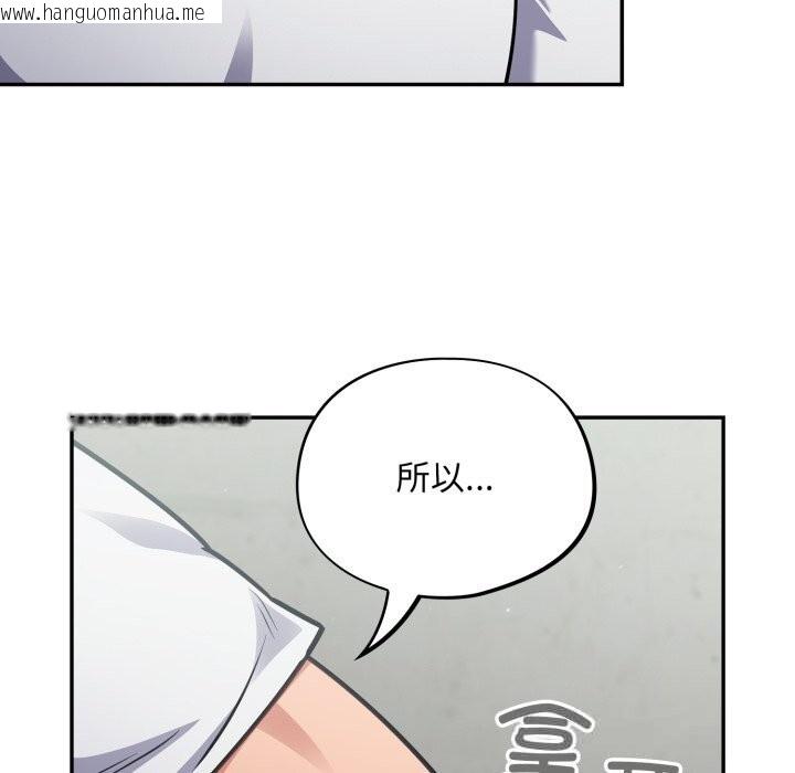韩国漫画傻瓜病毒韩漫_傻瓜病毒-第32话在线免费阅读-韩国漫画-第38张图片