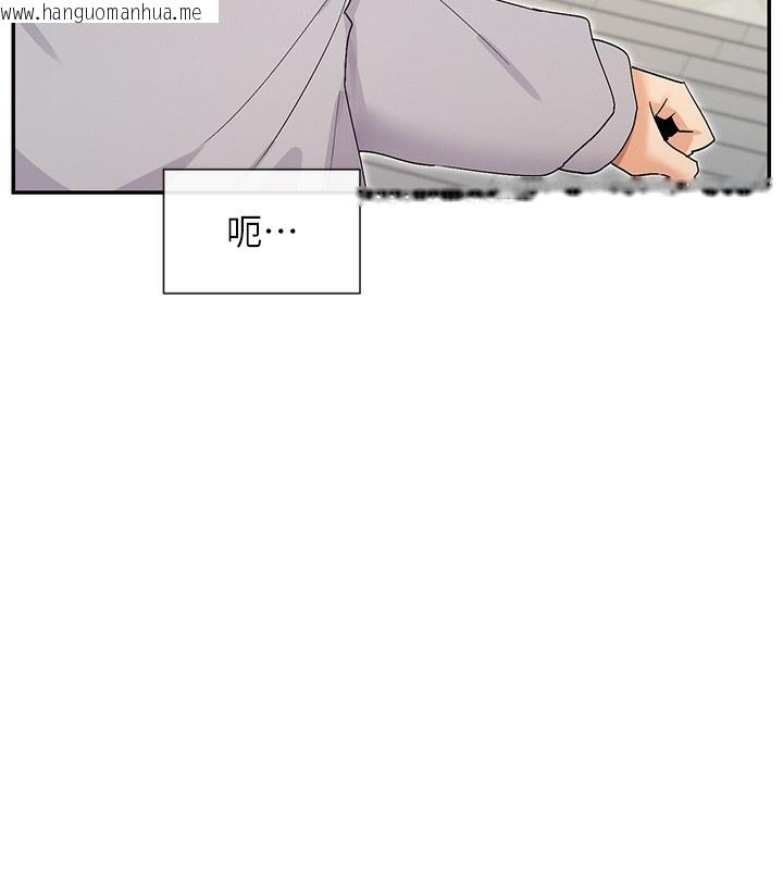 韩国漫画女神都在看这些?韩漫_女神都在看这些?-第44话-妳越来越会撩人了在线免费阅读-韩国漫画-第96张图片