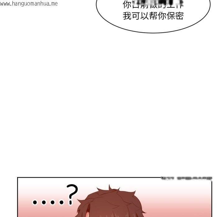 韩国漫画她的直播间韩漫_她的直播间-第22话在线免费阅读-韩国漫画-第53张图片