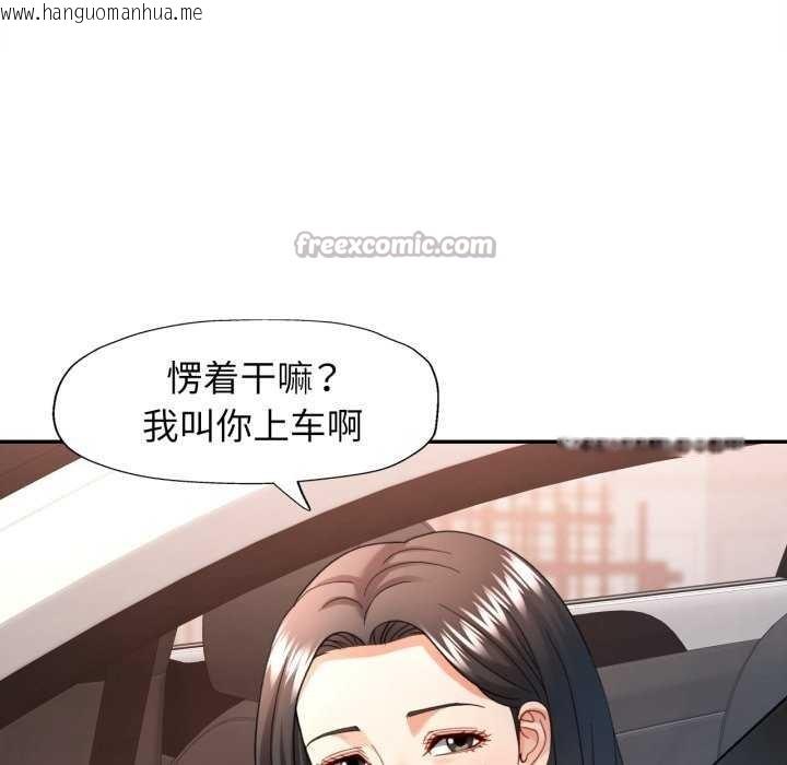 韩国漫画可以爱你吗韩漫_可以爱你吗-第62话在线免费阅读-韩国漫画-第14张图片