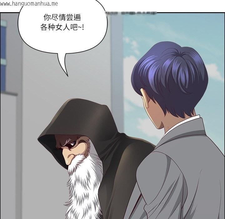 韩国漫画最强男人韩漫_最强男人-第33话在线免费阅读-韩国漫画-第52张图片