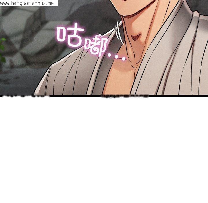 韩国漫画亲密宝鉴韩漫_亲密宝鉴-第29话在线免费阅读-韩国漫画-第97张图片