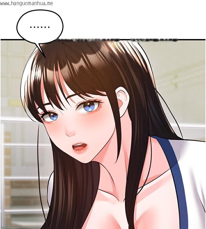 韩国漫画足球型男脱单指南韩漫_足球型男脱单指南-第23话-少盈的神助攻在线免费阅读-韩国漫画-第58张图片