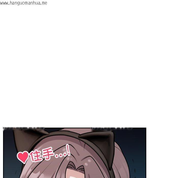 韩国漫画难言之秘韩漫_难言之秘-第9话在线免费阅读-韩国漫画-第119张图片