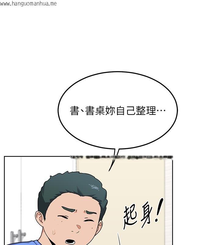 韩国漫画熟女交换计划韩漫_熟女交换计划-第29话-随便玩弄肉棒的芷舒姐在线免费阅读-韩国漫画-第77张图片