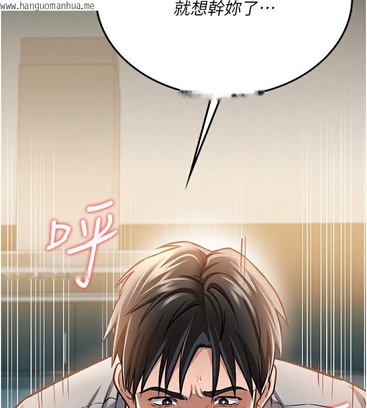 韩国漫画借妻条约韩漫_借妻条约-第4话-终于进入佑美体内了在线免费阅读-韩国漫画-第187张图片