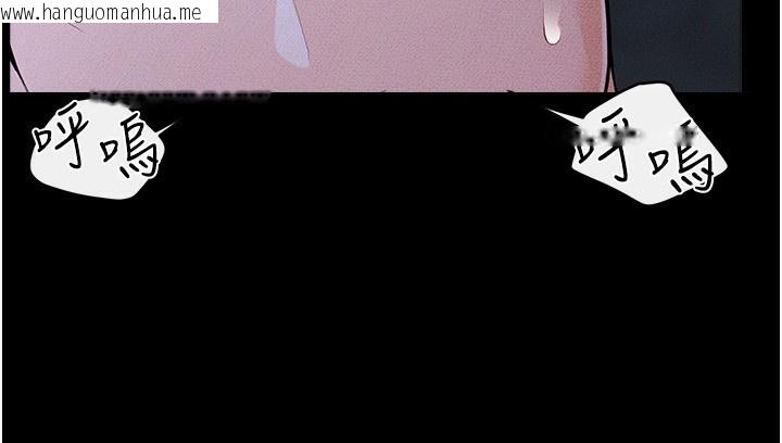 韩国漫画继母与继姐韩漫_继母与继姐-第82话-想要的时候就来找我在线免费阅读-韩国漫画-第104张图片