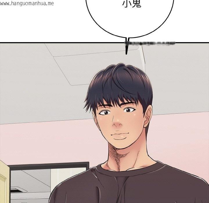韩国漫画再爱我一次韩漫_再爱我一次-第30话在线免费阅读-韩国漫画-第181张图片