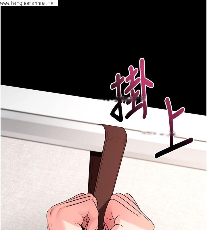 韩国漫画拜脱拜脱App韩漫_拜脱拜脱App-第25话-准备开发母狗的后门在线免费阅读-韩国漫画-第155张图片