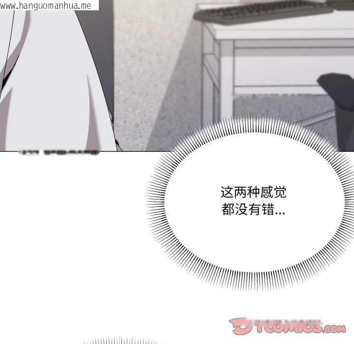 韩国漫画家人之间这样不好吧？韩漫_家人之间这样不好吧？-第55话在线免费阅读-韩国漫画-第58张图片