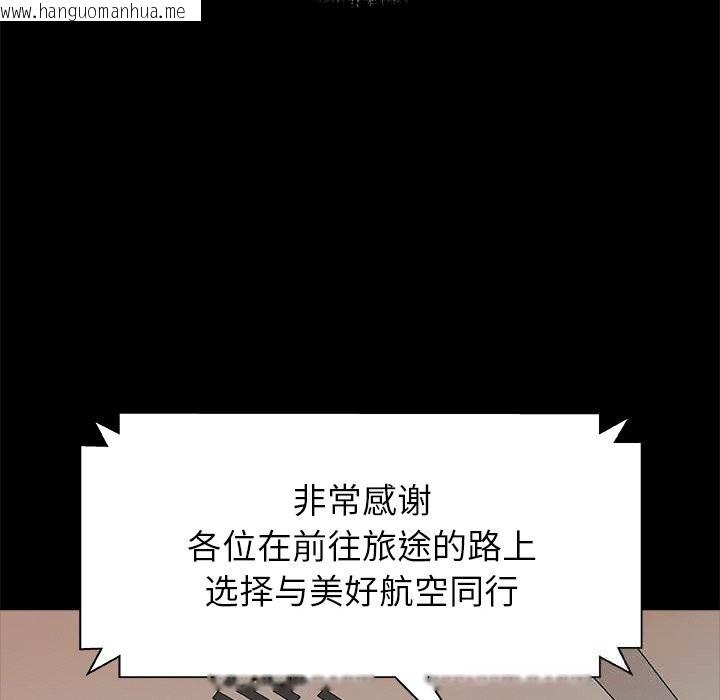 韩国漫画被幸运诅咒的人/幸运的孽缘韩漫_被幸运诅咒的人/幸运的孽缘-第1话在线免费阅读-韩国漫画-第60张图片