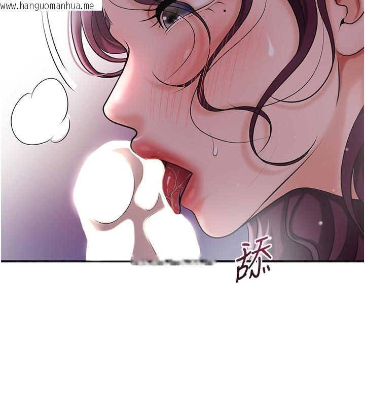 韩国漫画花容湿色:取花点韩漫_花容湿色:取花点-第62话-你让我欲火焚身了在线免费阅读-韩国漫画-第9张图片