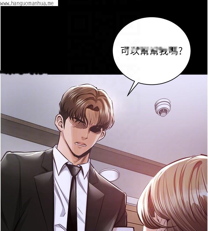 韩国漫画衣锦还乡韩漫_衣锦还乡-第2话-一直很想吸阿姨的奶在线免费阅读-韩国漫画-第38张图片