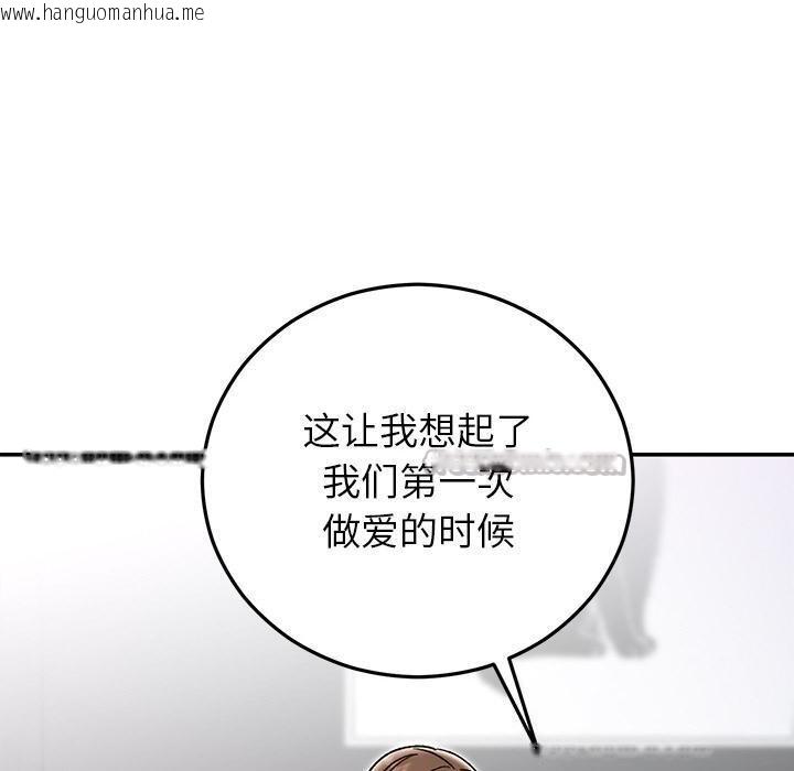 韩国漫画婚姻束缚韩漫_婚姻束缚-第41话在线免费阅读-韩国漫画-第70张图片