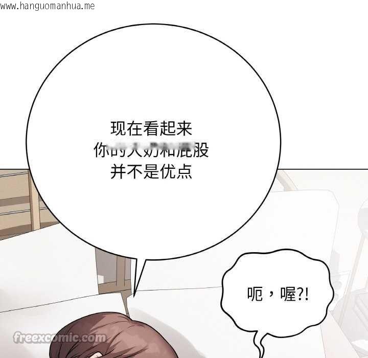 韩国漫画最后的冲刺韩漫_最后的冲刺-第21话在线免费阅读-韩国漫画-第154张图片