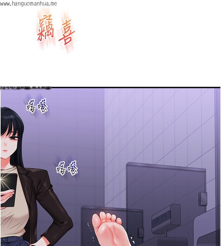 韩国漫画玩转学姐韩漫_玩转学姐-第71话-小白兔学习母狗散步在线免费阅读-韩国漫画-第31张图片
