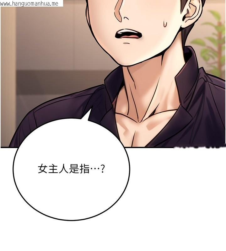 韩国漫画公务员的桃色副业韩漫_公务员的桃色副业-第26话-我们三个也来拍吧?在线免费阅读-韩国漫画-第111张图片