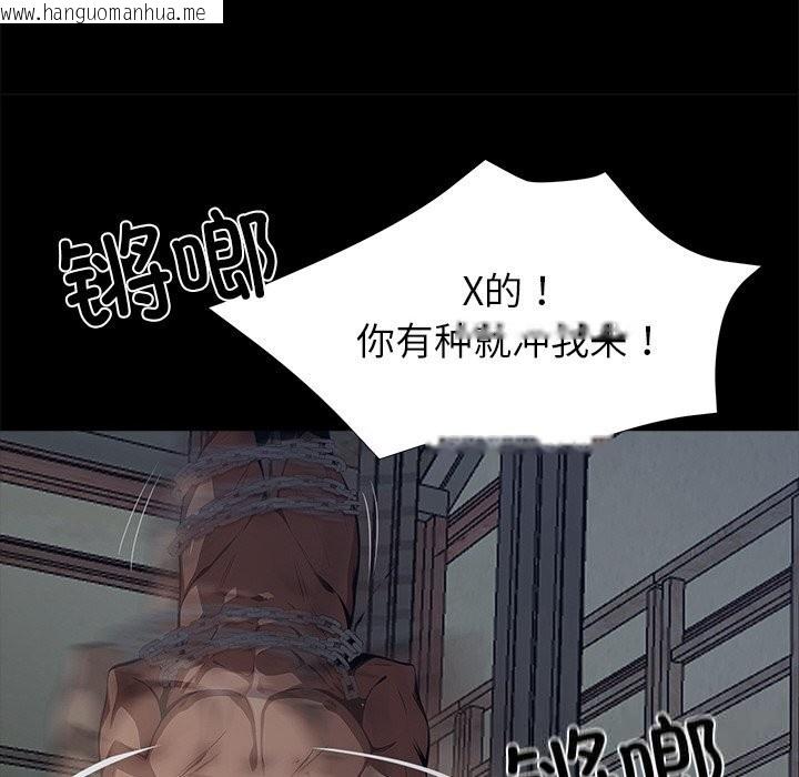 韩国漫画黑道X上班族/我身体里的那个家伙韩漫_黑道X上班族/我身体里的那个家伙-第19话在线免费阅读-韩国漫画-第105张图片