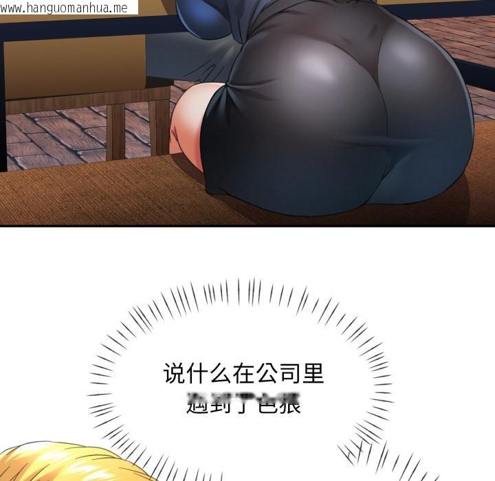 韩国漫画可以爱你吗韩漫_可以爱你吗-第63话在线免费阅读-韩国漫画-第124张图片