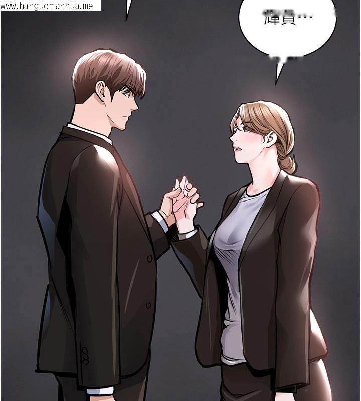 韩国漫画衣锦还乡韩漫_衣锦还乡-第2话-一直很想吸阿姨的奶在线免费阅读-韩国漫画-第48张图片