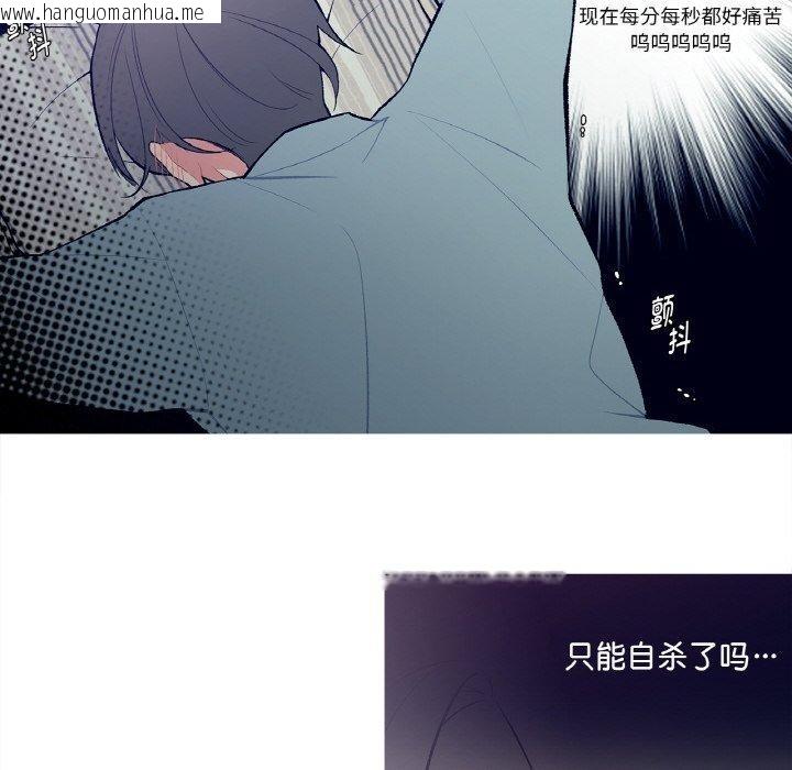 韩国漫画这都什么事儿啊？韩漫_这都什么事儿啊？-第3话在线免费阅读-韩国漫画-第31张图片