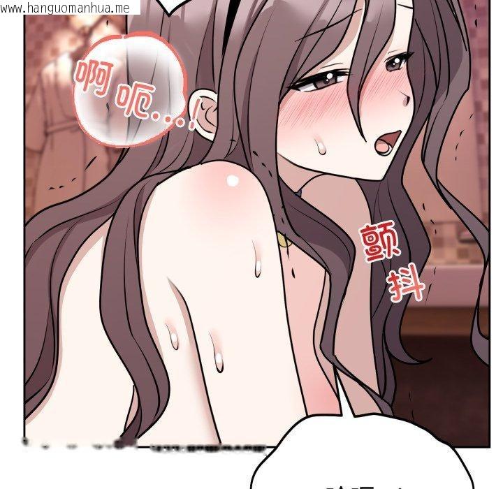 韩国漫画难言之秘韩漫_难言之秘-第9话在线免费阅读-韩国漫画-第113张图片