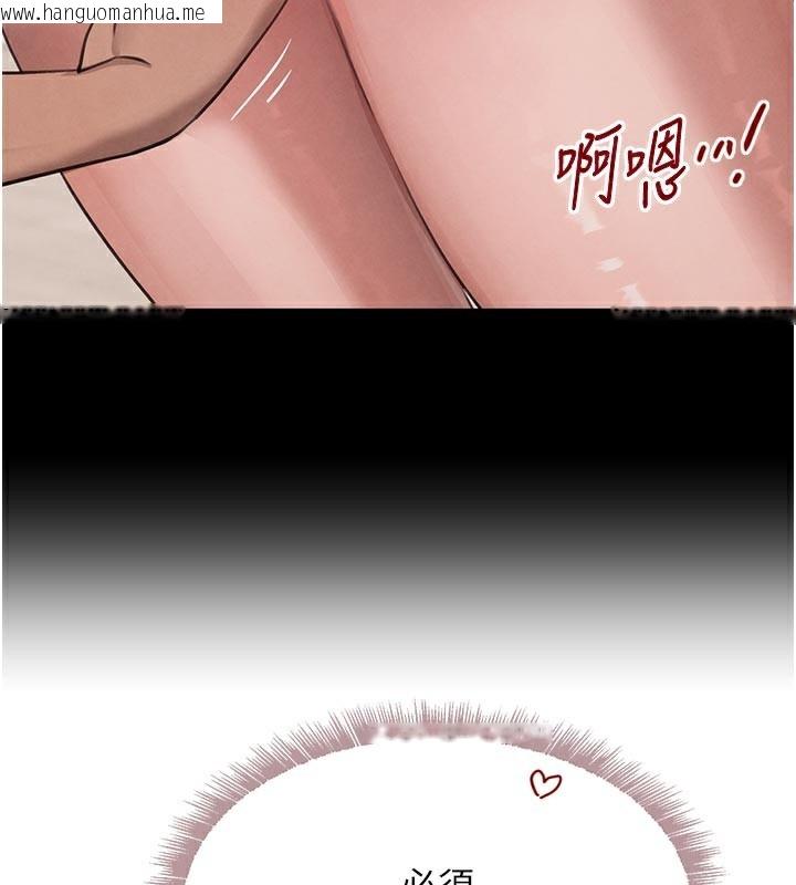 韩国漫画黑道千金韩漫_黑道千金-第43话-母狗的丁字裤诱惑在线免费阅读-韩国漫画-第61张图片