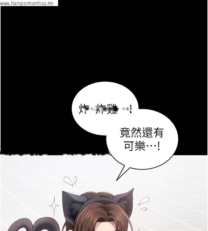 韩国漫画太妹攻略指南韩漫_太妹攻略指南-第32话-男女朋友相见欢在线免费阅读-韩国漫画-第57张图片