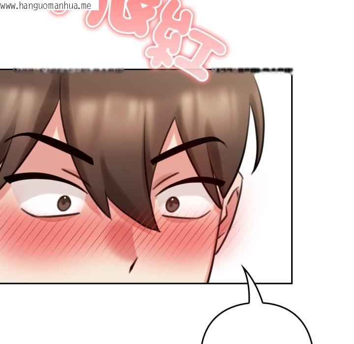 韩国漫画养成废角变新娘韩漫_养成废角变新娘-第1话在线免费阅读-韩国漫画-第174张图片