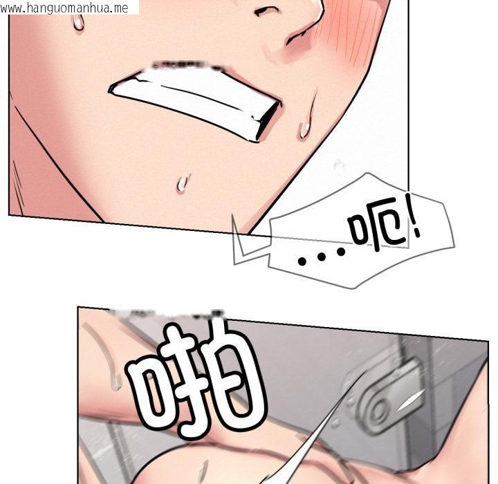 韩国漫画屋檐下的光/当我们住在一起韩漫_屋檐下的光/当我们住在一起-第83话在线免费阅读-韩国漫画-第114张图片