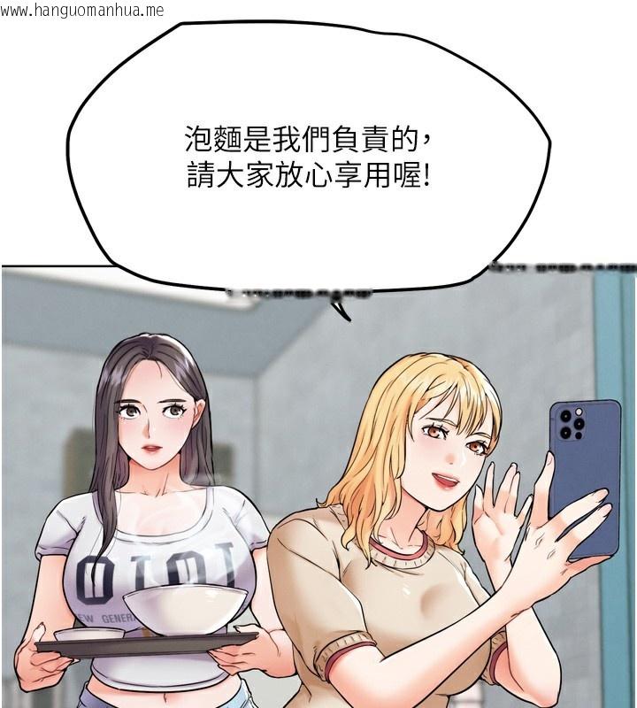 韩国漫画G斗吧!真人肉搏王韩漫_G斗吧!真人肉搏王-第12话-变身透明淫魔!在线免费阅读-韩国漫画-第141张图片