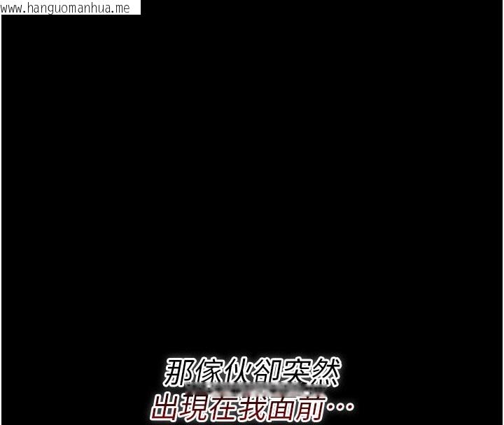 韩国漫画借妻条约韩漫_借妻条约-第6话-那家伙出现了…在线免费阅读-韩国漫画-第195张图片