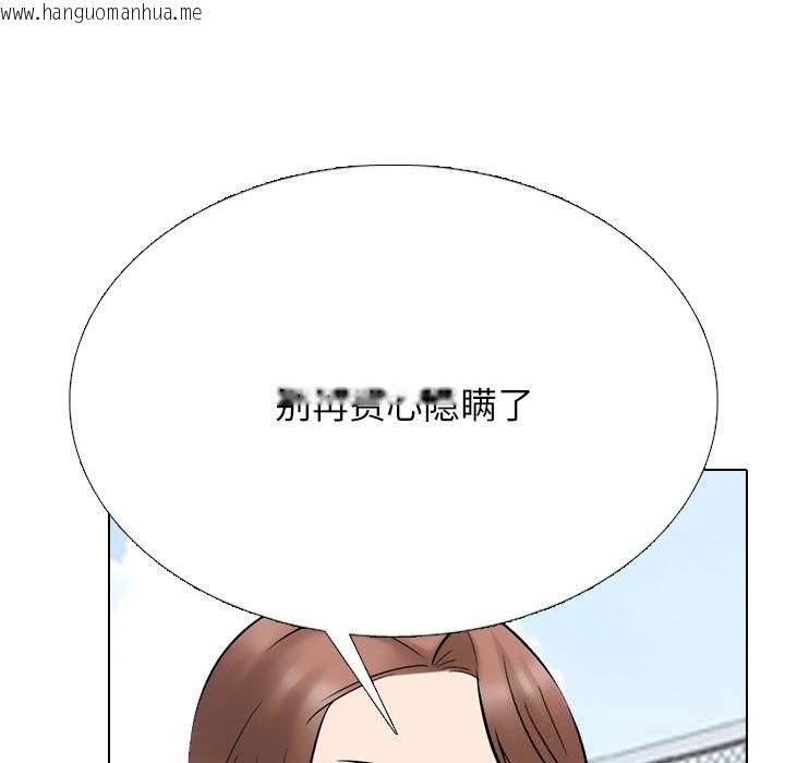 韩国漫画同事换换爱韩漫_同事换换爱-第226话在线免费阅读-韩国漫画-第109张图片