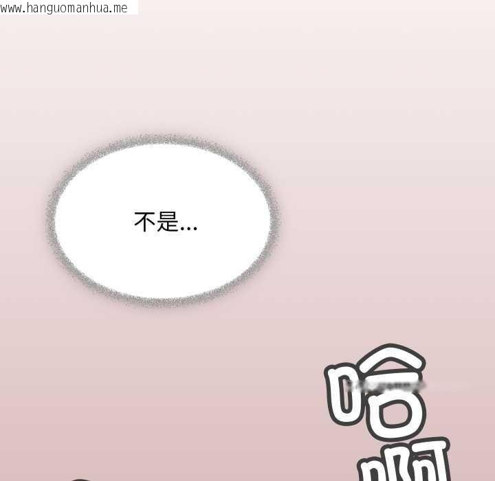 韩国漫画缺德邻居难相处韩漫_缺德邻居难相处-第42话在线免费阅读-韩国漫画-第213张图片