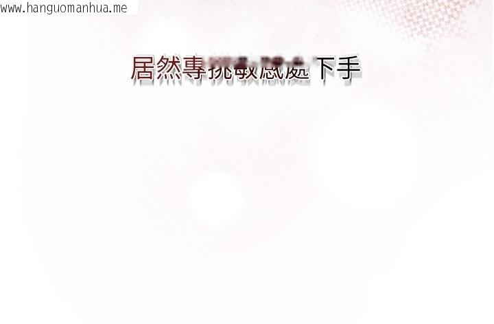 韩国漫画花容湿色:取花点韩漫_花容湿色:取花点-第62话-你让我欲火焚身了在线免费阅读-韩国漫画-第76张图片