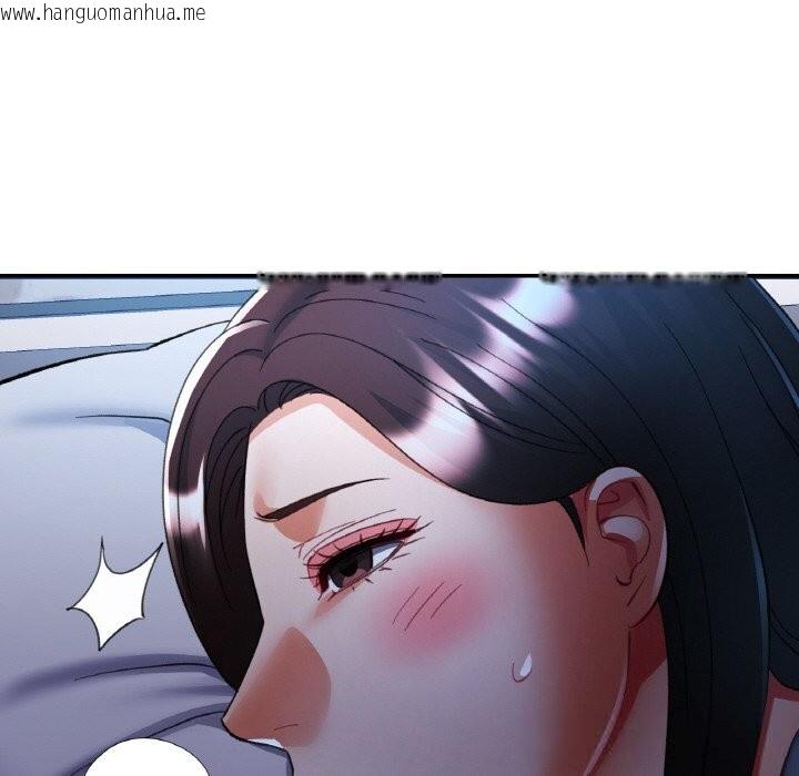 韩国漫画已嫁人的她韩漫_已嫁人的她-第37话在线免费阅读-韩国漫画-第48张图片