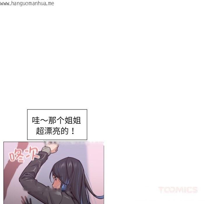 韩国漫画换身恋人韩漫_换身恋人-第6话在线免费阅读-韩国漫画-第28张图片