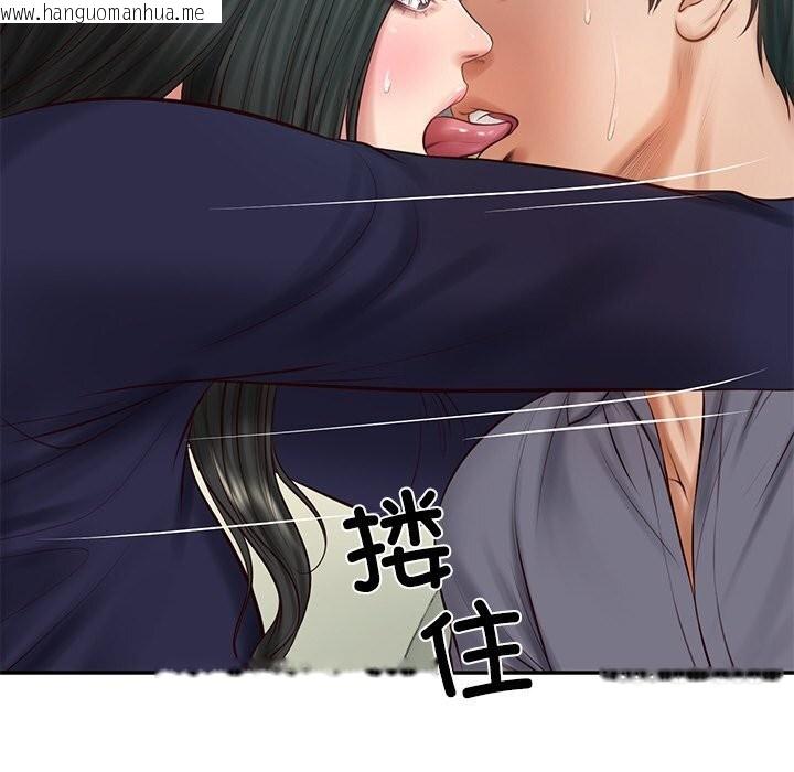 韩国漫画财阀家的女婿韩漫_财阀家的女婿-第41话在线免费阅读-韩国漫画-第92张图片