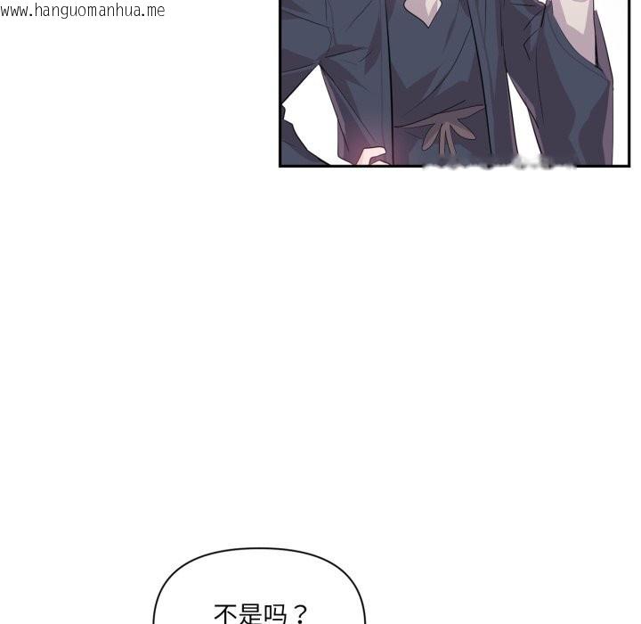 韩国漫画虚拟仙境韩漫_虚拟仙境-第22话在线免费阅读-韩国漫画-第16张图片