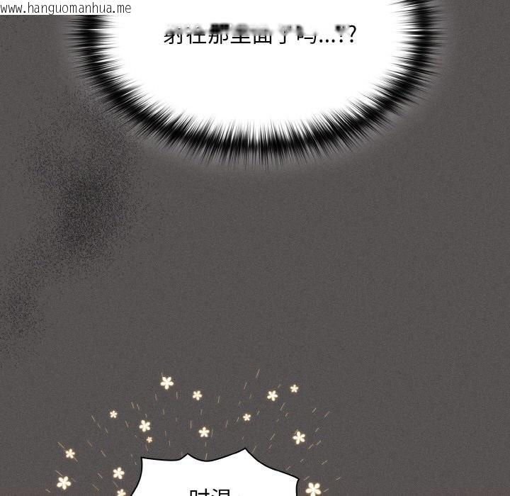 韩国漫画神圣陷阱韩漫_神圣陷阱-第2话在线免费阅读-韩国漫画-第26张图片