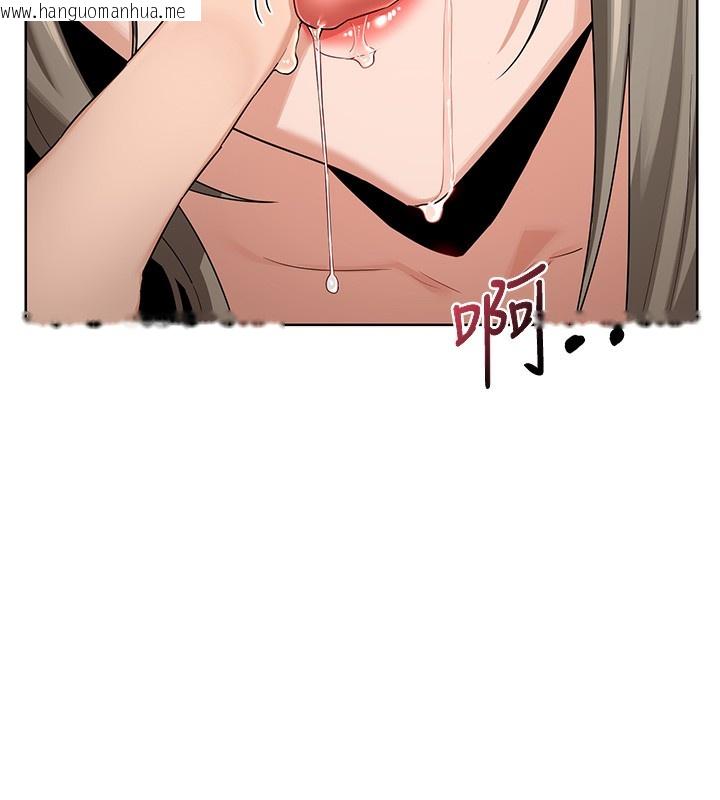 韩国漫画熟女交换计划韩漫_熟女交换计划-第31话-酥胸上的白色心意在线免费阅读-韩国漫画-第24张图片