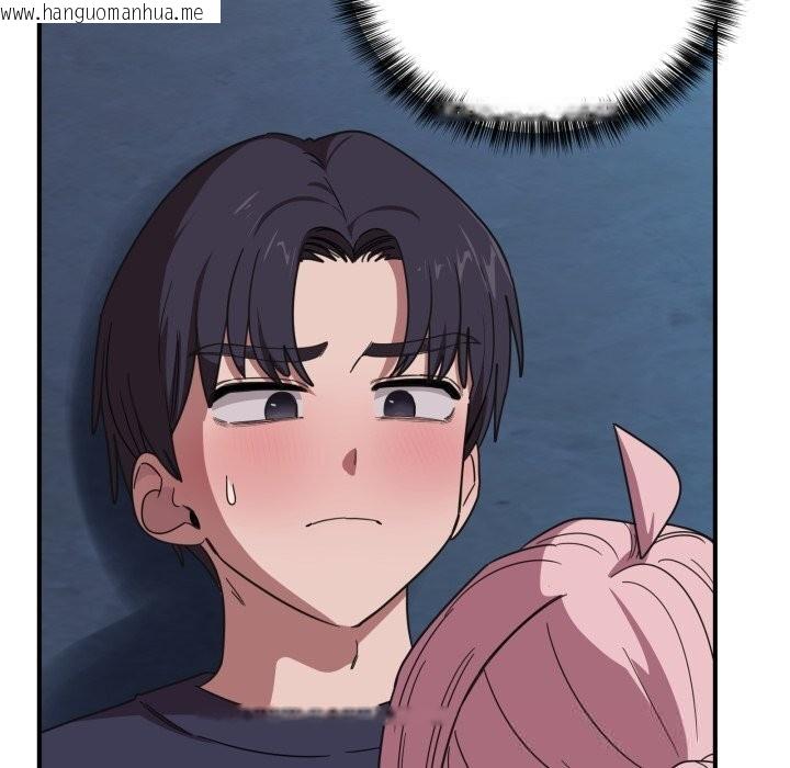 韩国漫画当狗不丢人韩漫_当狗不丢人-第17话在线免费阅读-韩国漫画-第5张图片