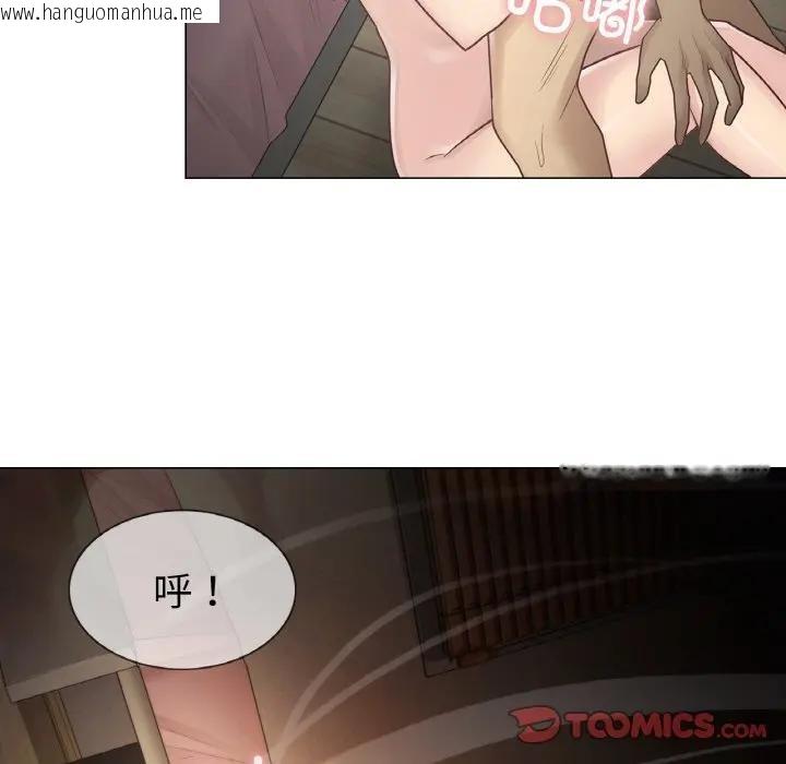 韩国漫画轻触!-解除封印韩漫_轻触!-解除封印-第18话在线免费阅读-韩国漫画-第26张图片