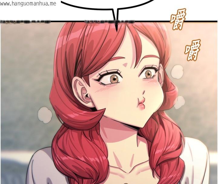 韩国漫画恶次人生韩漫_恶次人生-第36话-在电影院偷偷摸摸在线免费阅读-韩国漫画-第43张图片