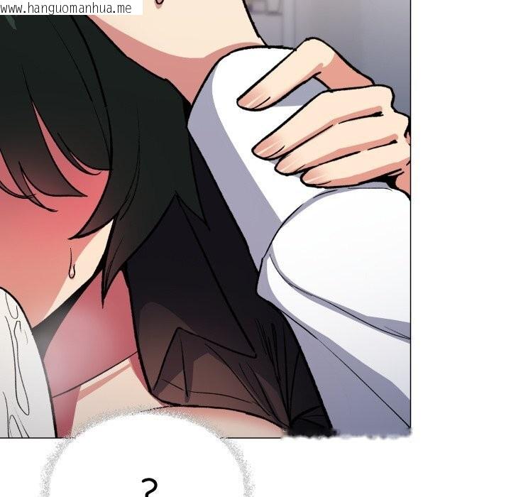 韩国漫画缺德邻居难相处韩漫_缺德邻居难相处-第44话在线免费阅读-韩国漫画-第91张图片
