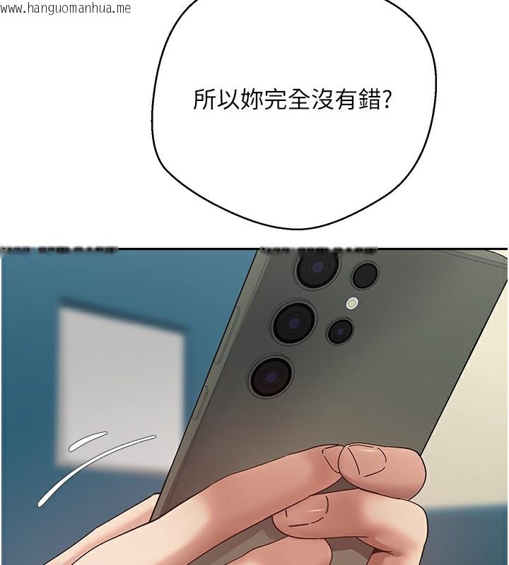 韩国漫画币转人生韩漫_币转人生-第33话-快点，人家好想要在线免费阅读-韩国漫画-第102张图片