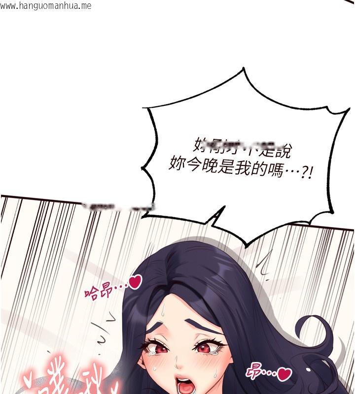 韩国漫画熟女自助餐韩漫_熟女自助餐-第47话-乖乖接下我的种子!在线免费阅读-韩国漫画-第95张图片
