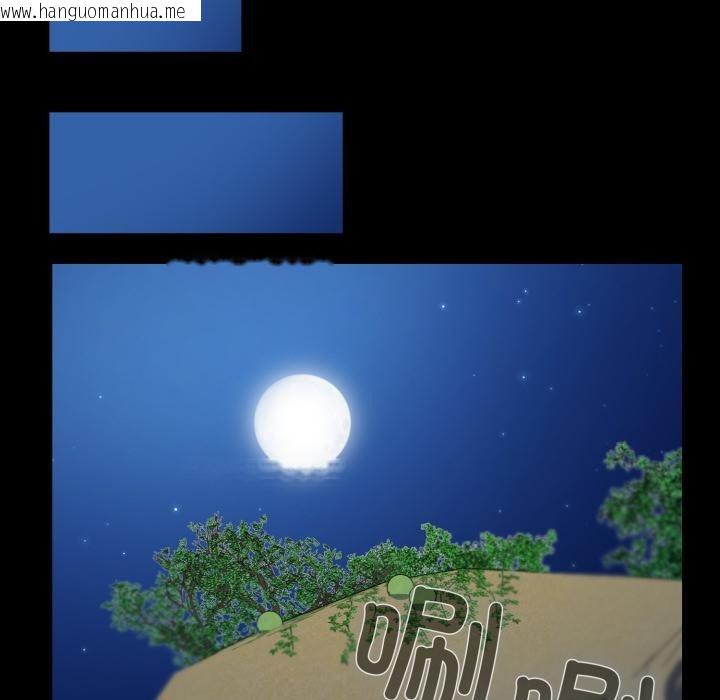 韩国漫画毛娘子传韩漫_毛娘子传-第1话在线免费阅读-韩国漫画-第118张图片