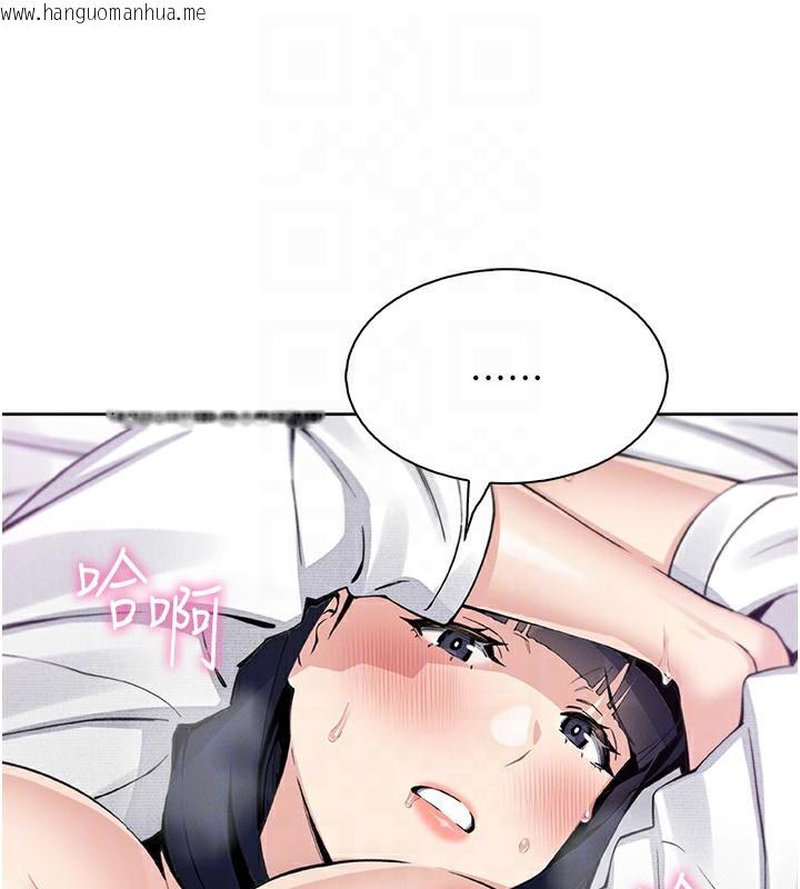 韩国漫画我的掌上明珠韩漫_我的掌上明珠-第18话-父女同床共枕在线免费阅读-韩国漫画-第103张图片