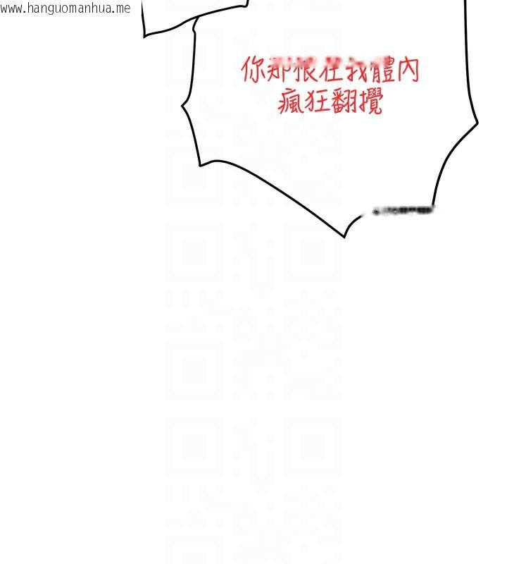 韩国漫画黑道千金韩漫_黑道千金-第41话-正式成为哥哥的女人在线免费阅读-韩国漫画-第49张图片